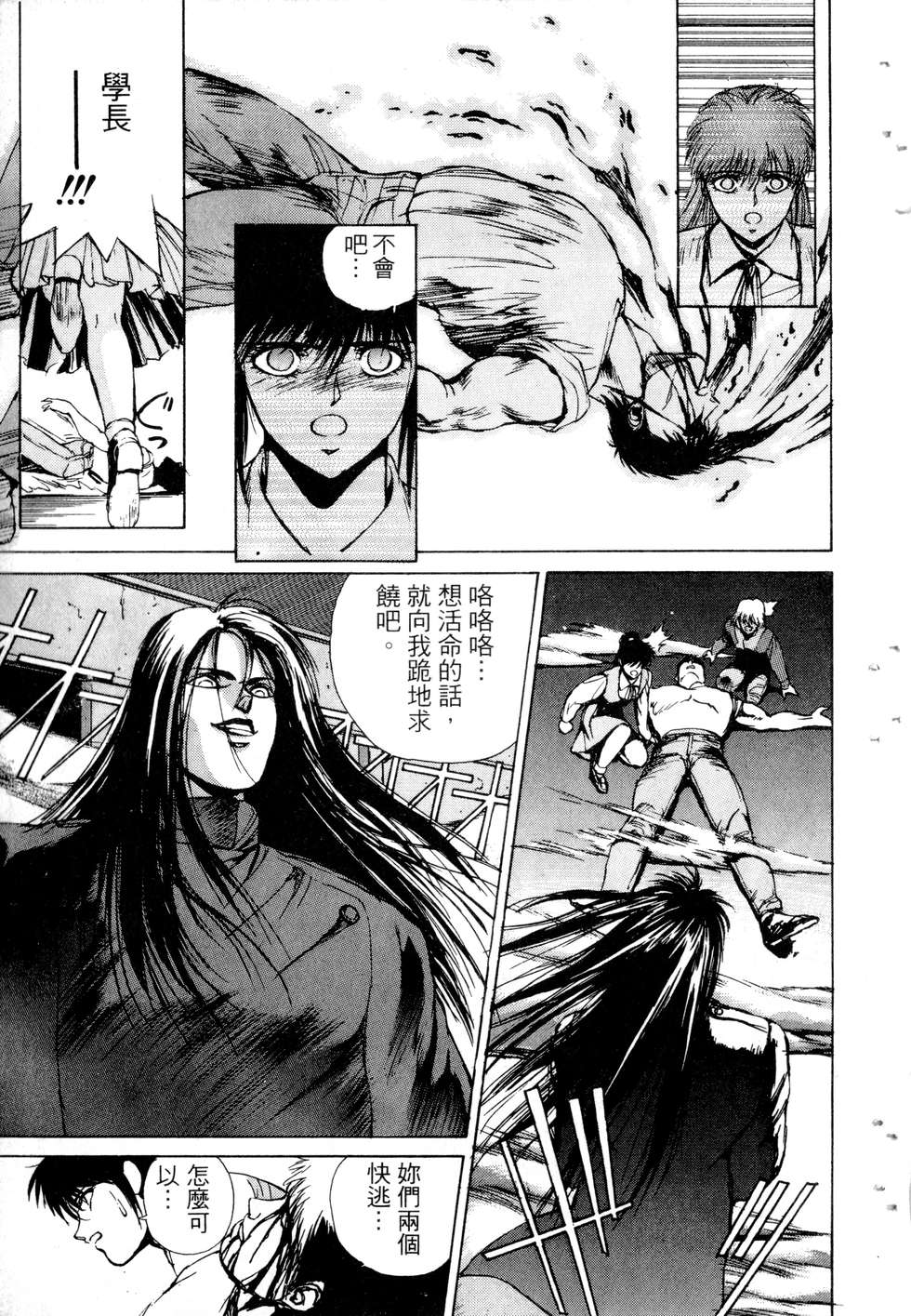 第61页