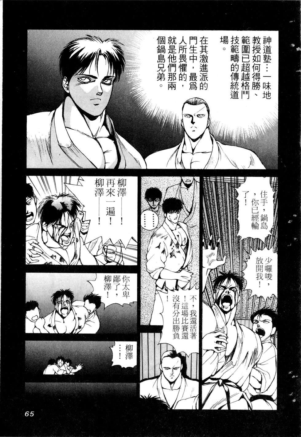 第63页