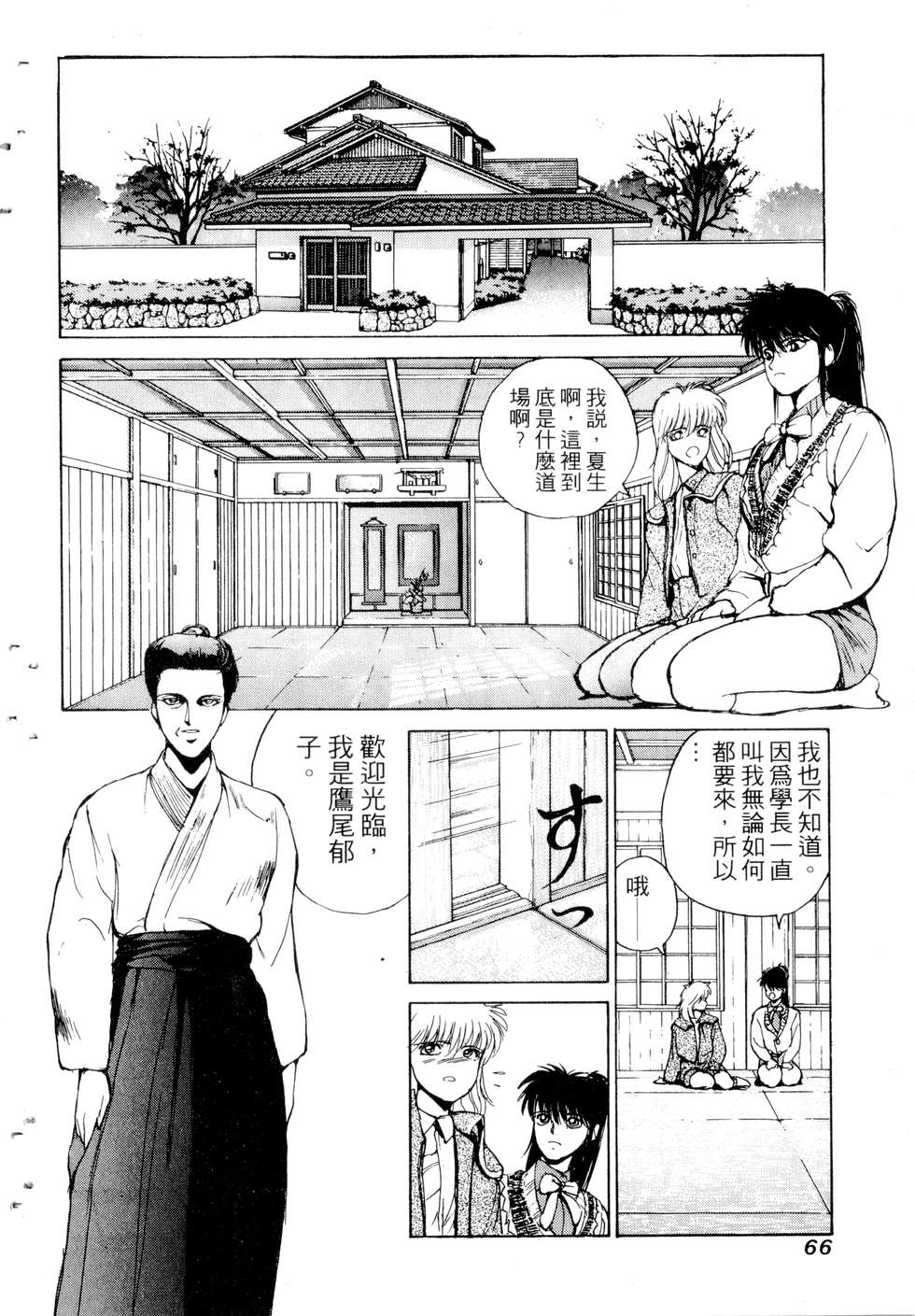 第64页
