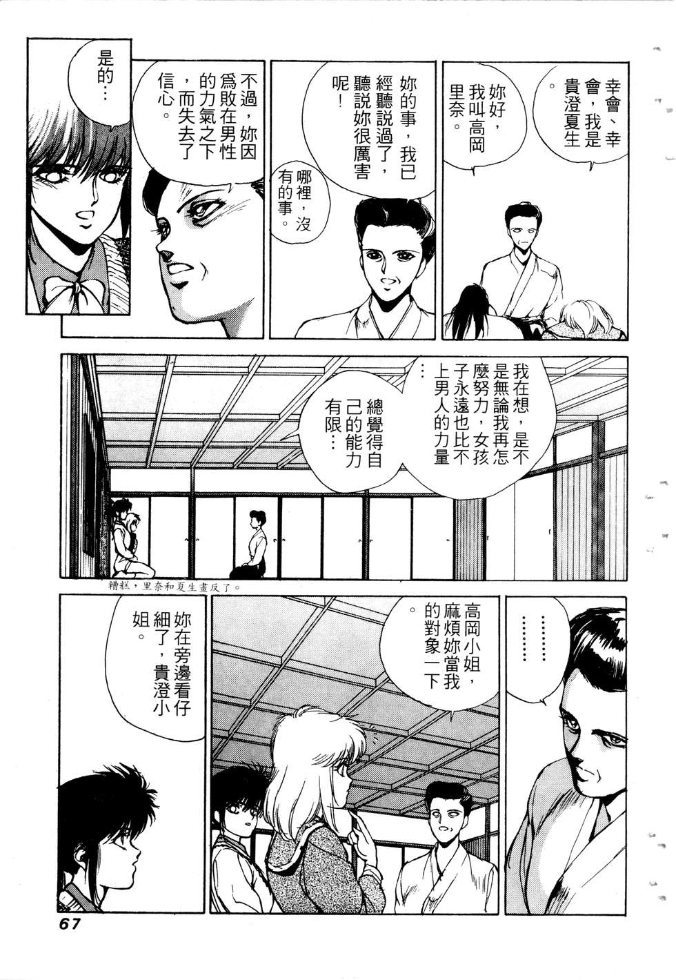 第65页