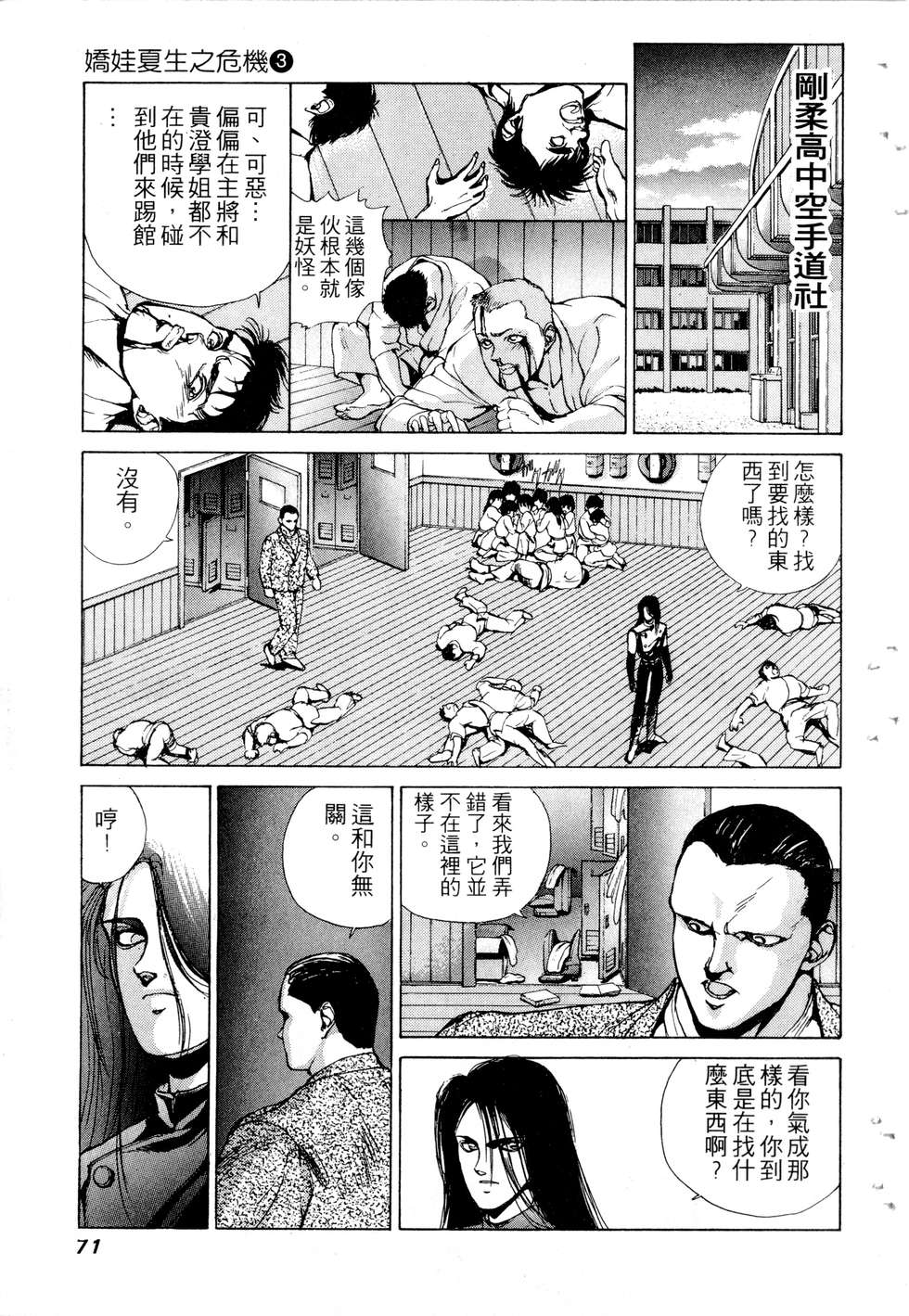 第69页