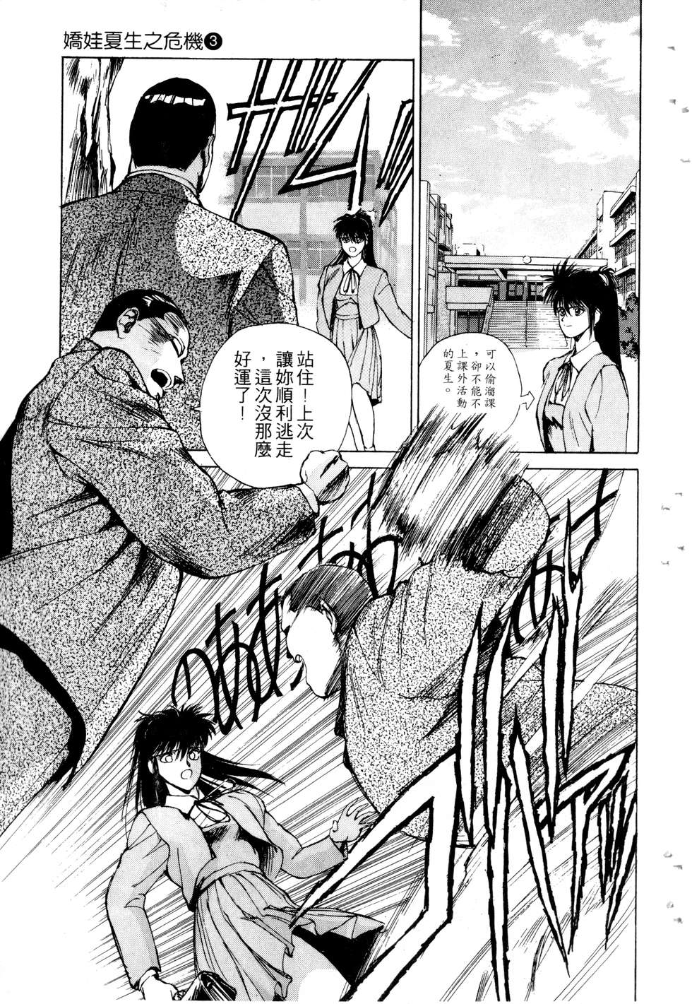 第71页