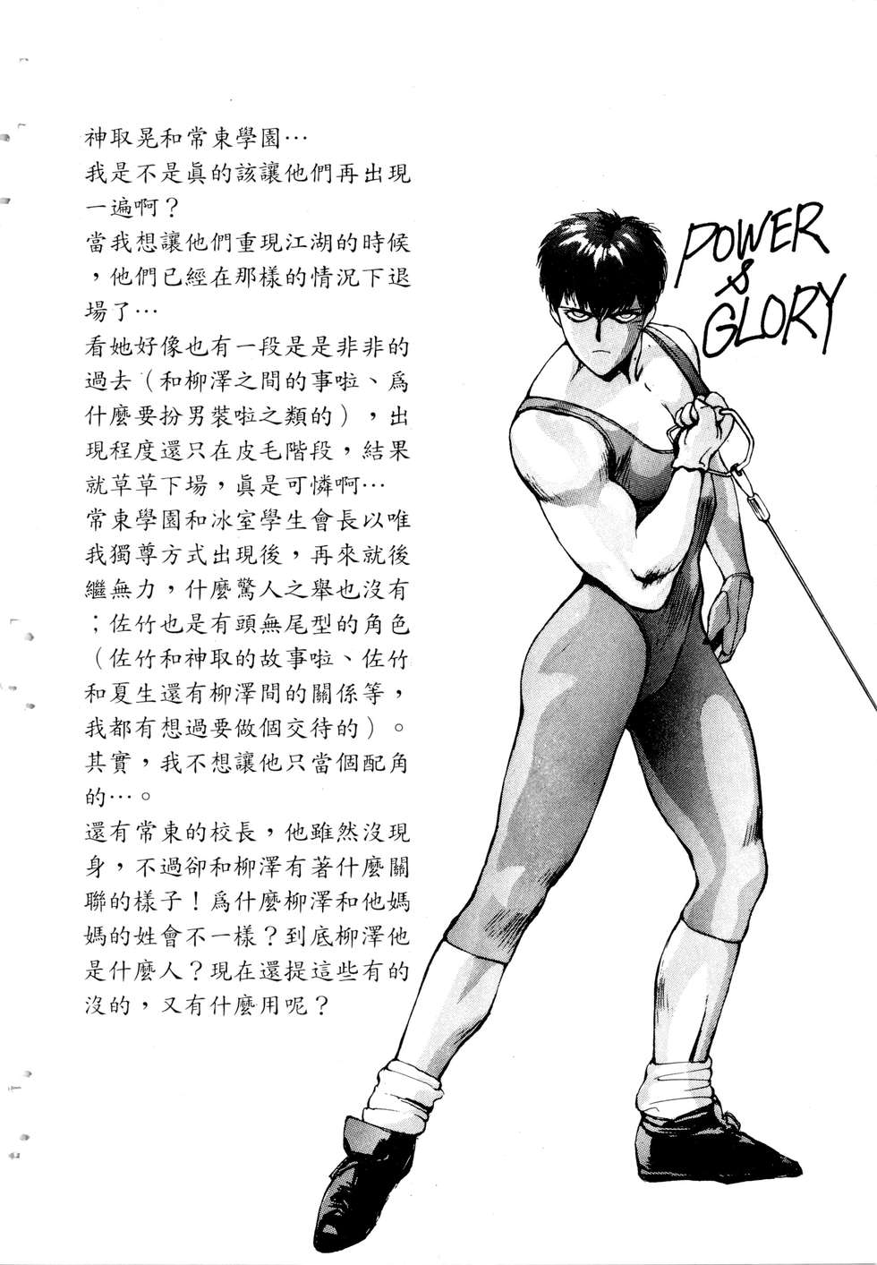 第76页