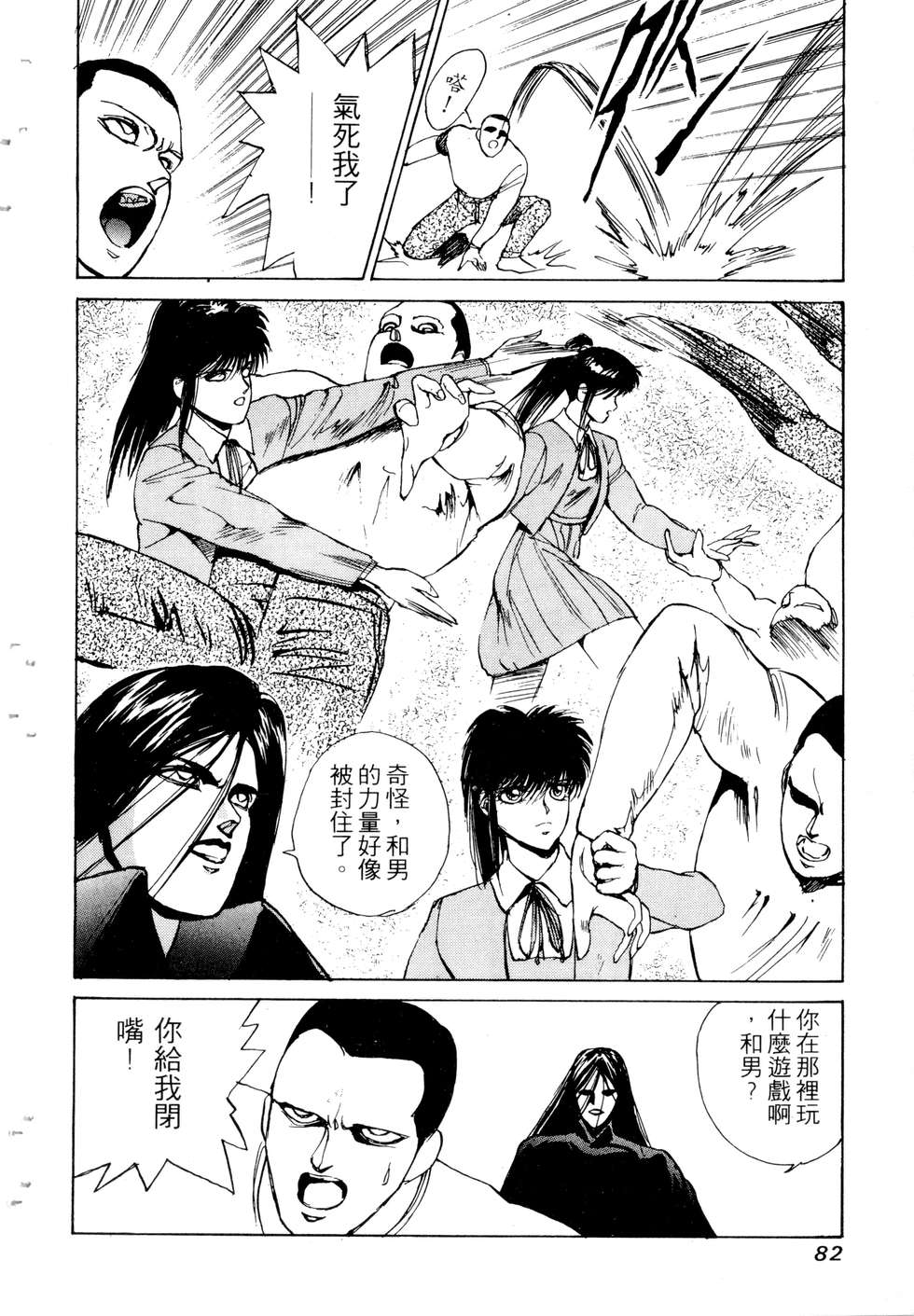 第80页