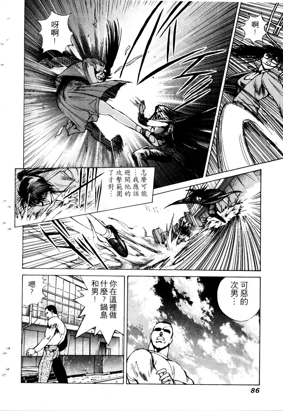 第84页