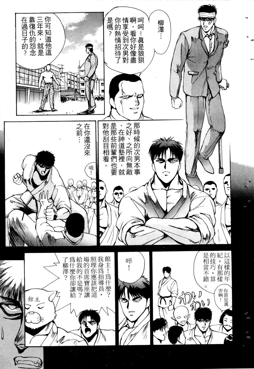 第85页