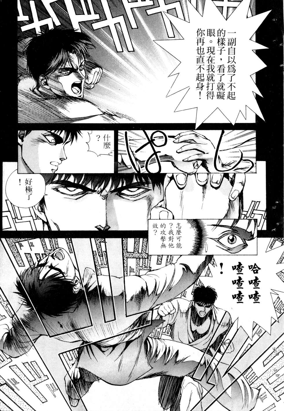 第87页