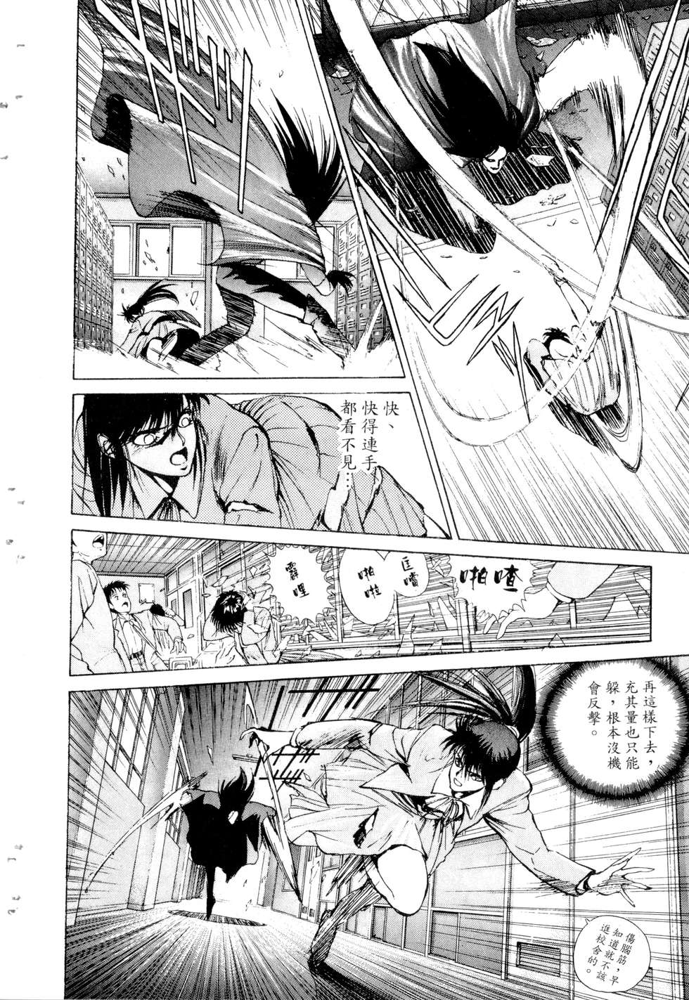第90页