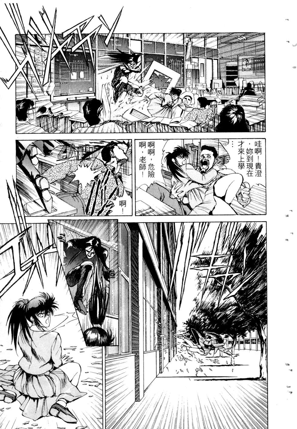 第91页
