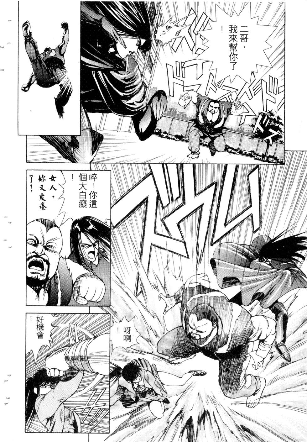 第94页