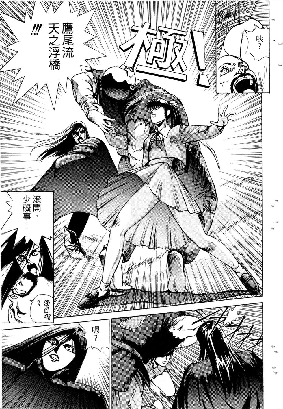 第95页