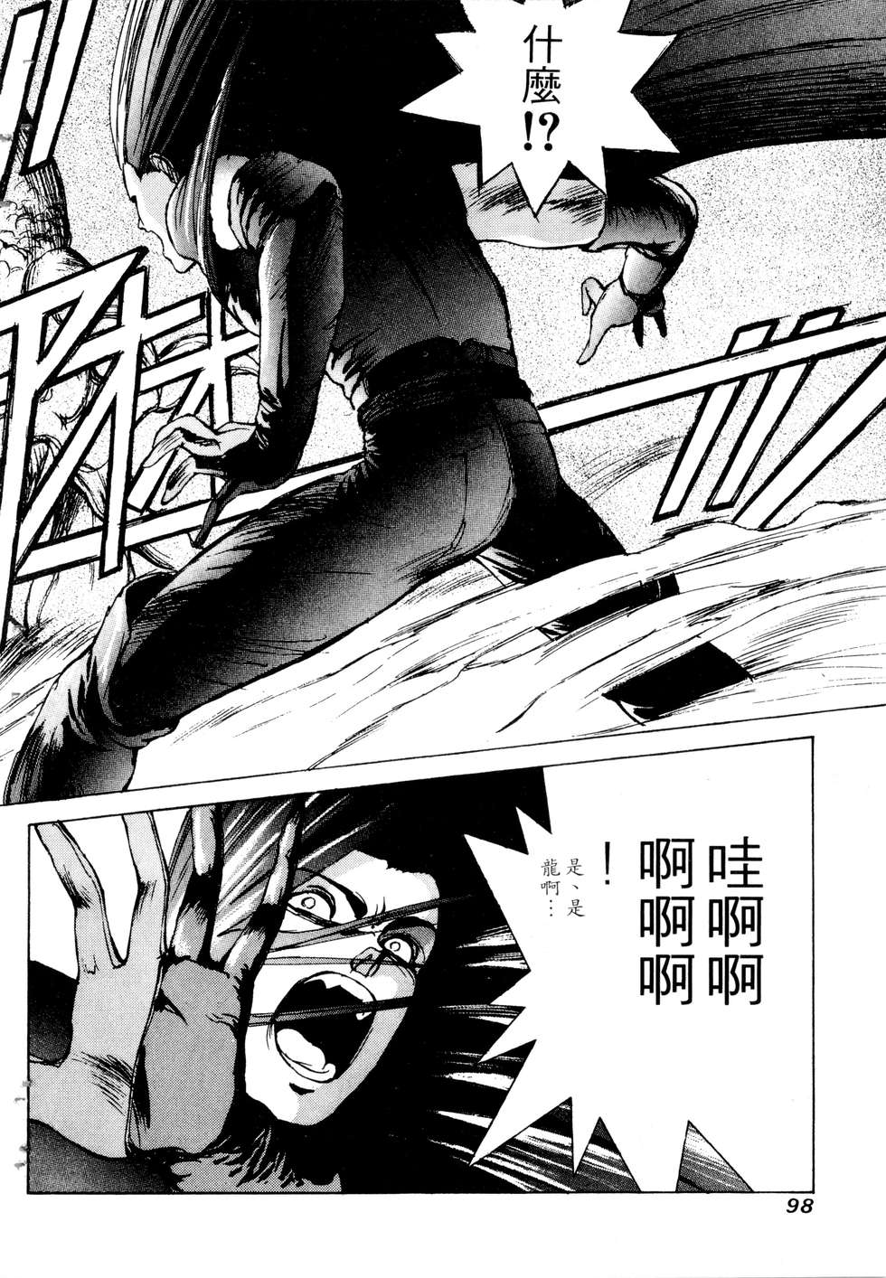 第96页