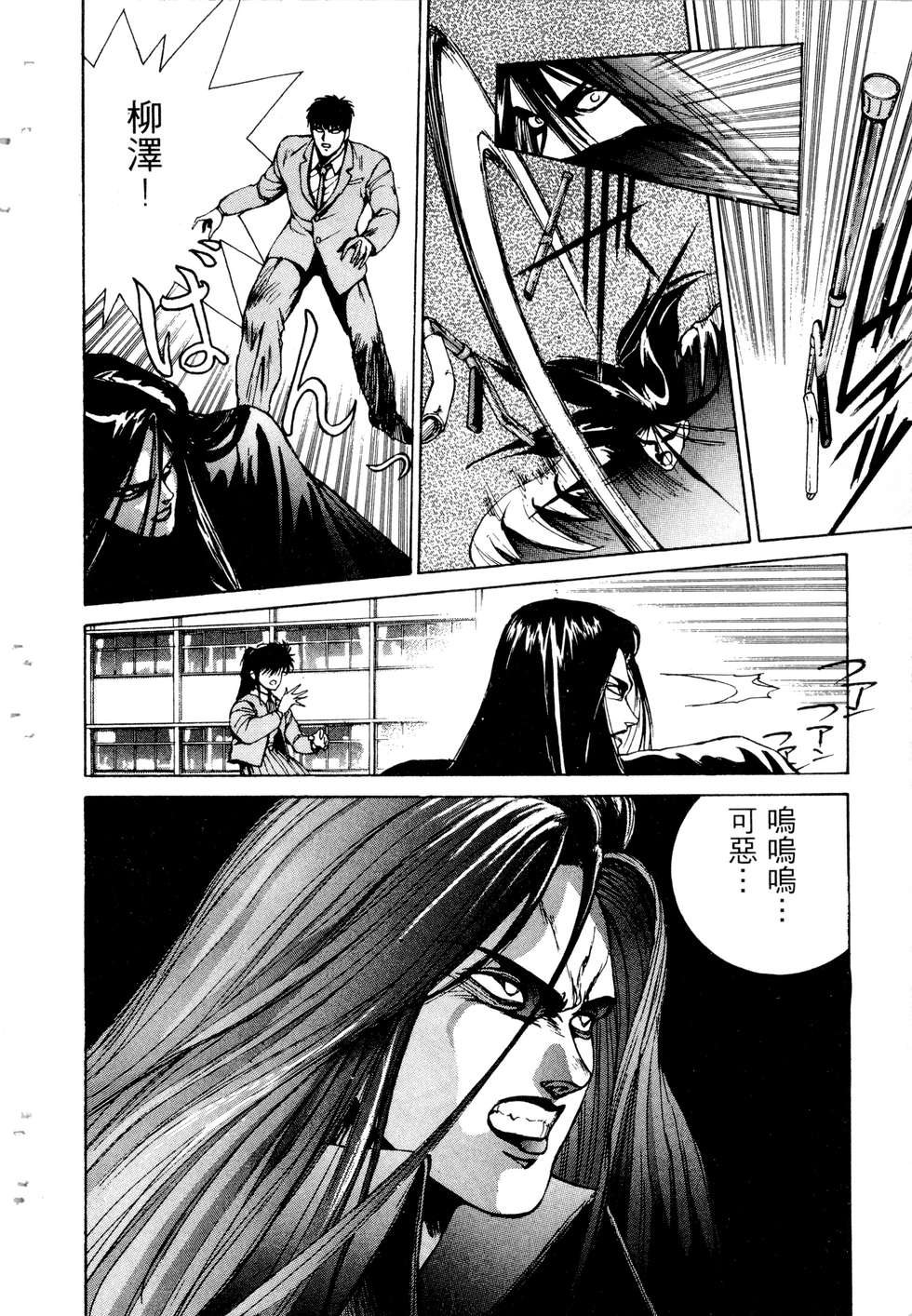 第100页