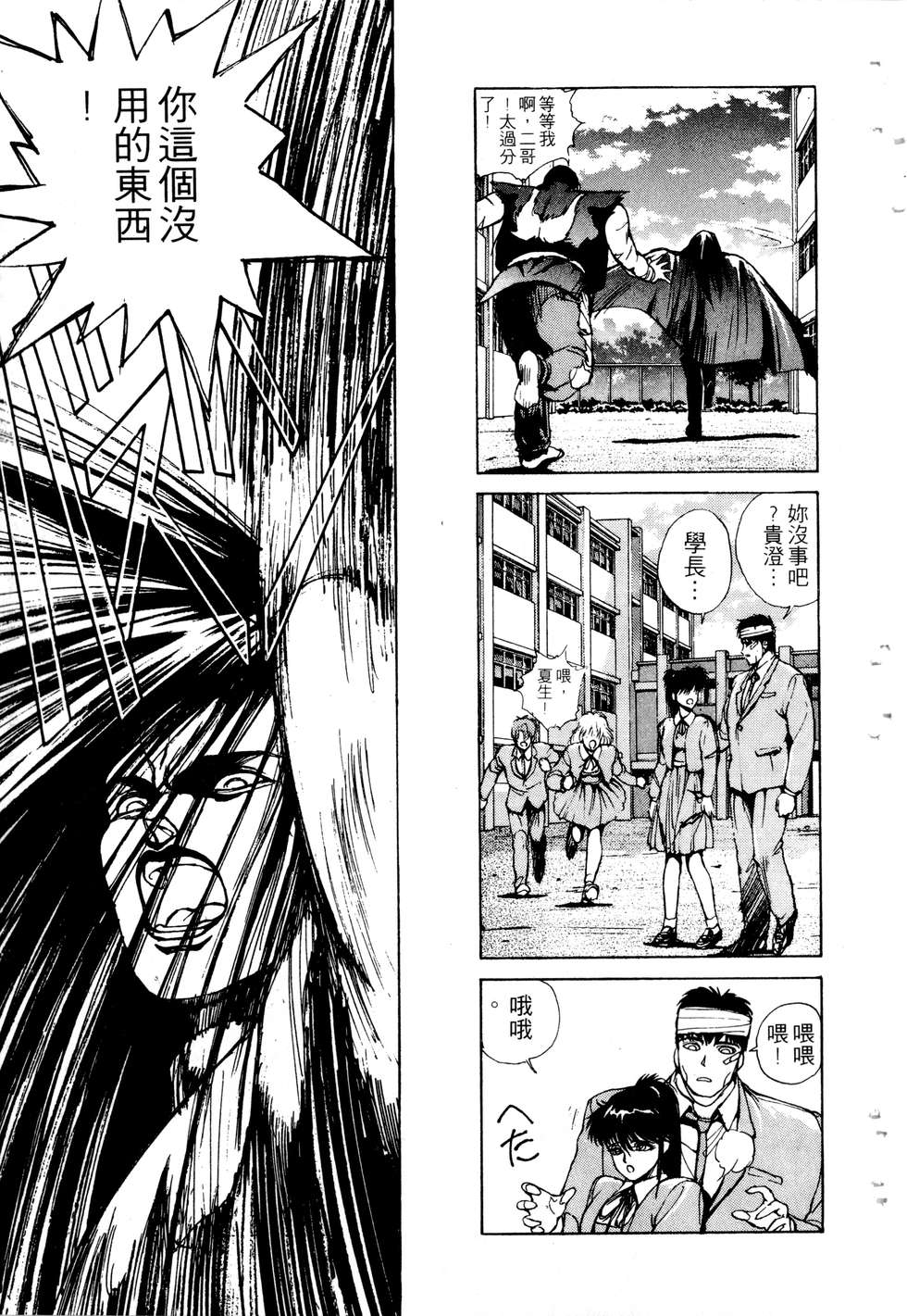 第101页