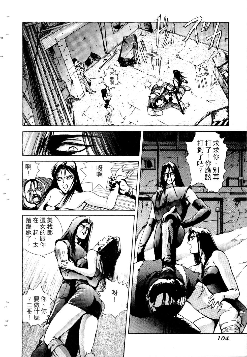 第102页