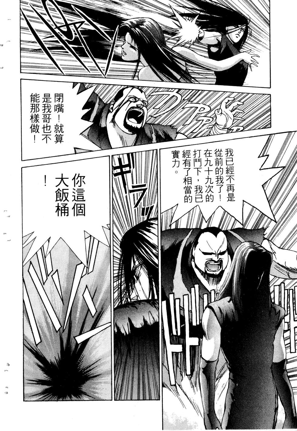 第104页