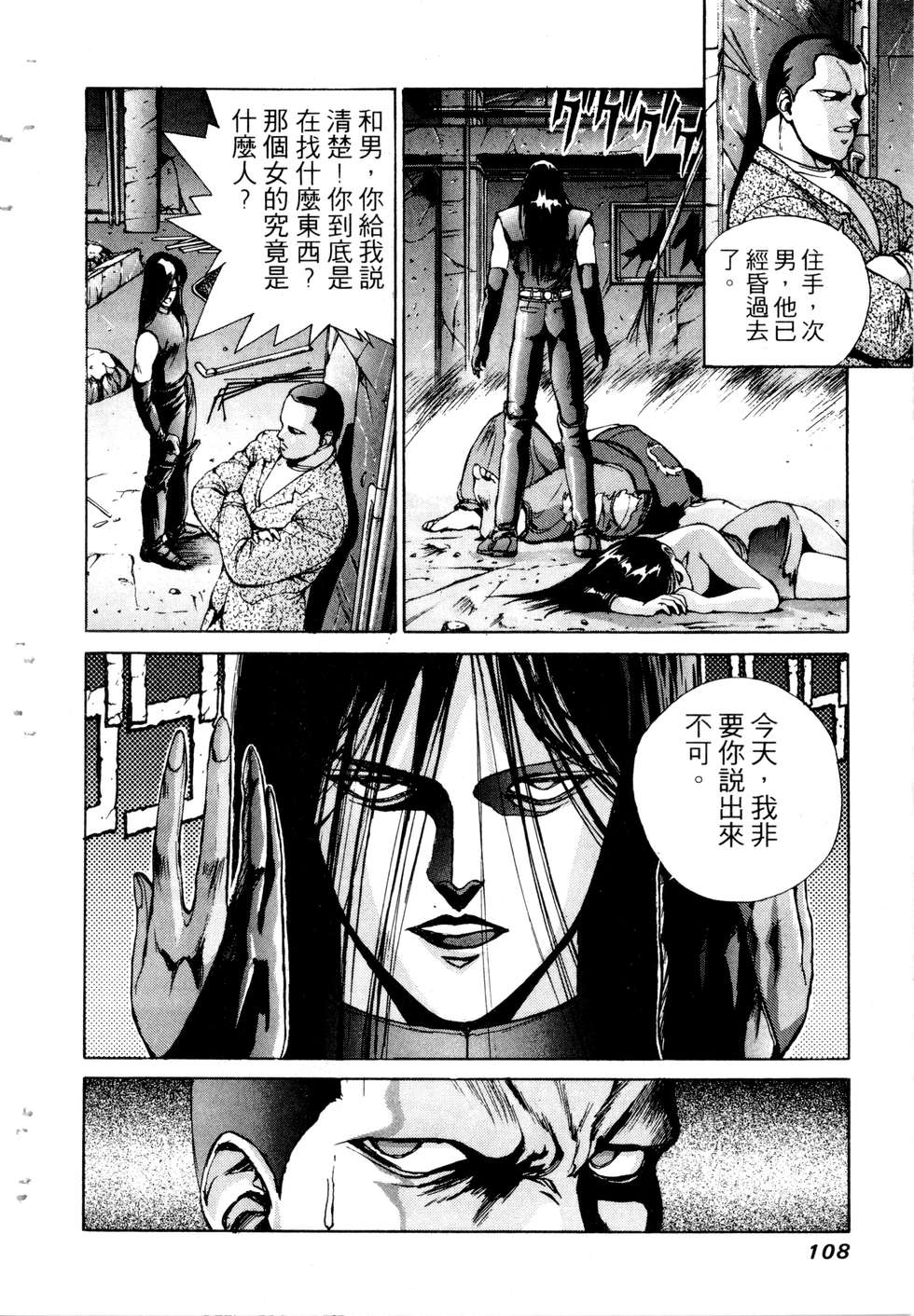 第106页