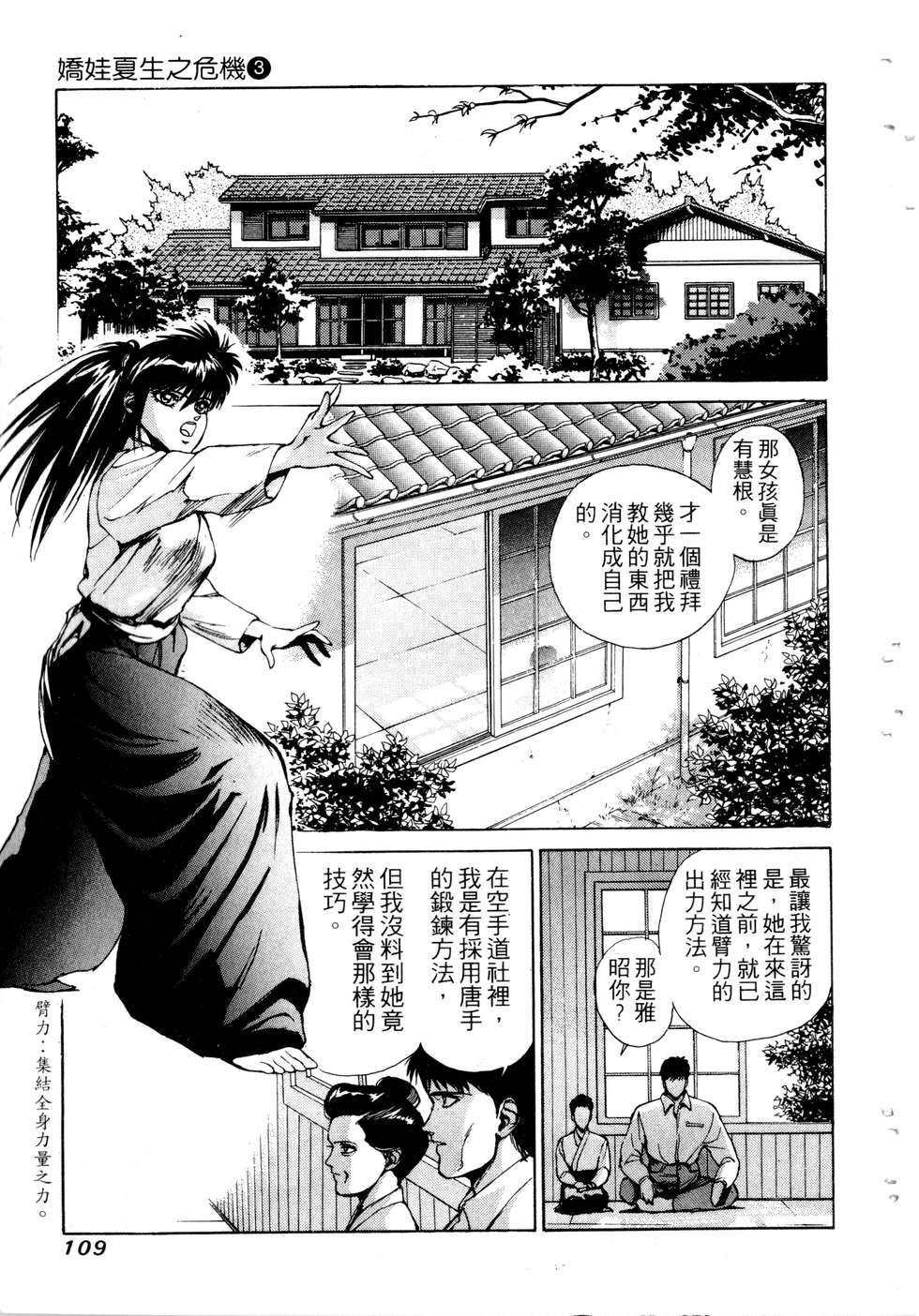 第107页