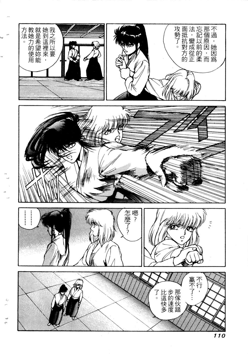 第108页