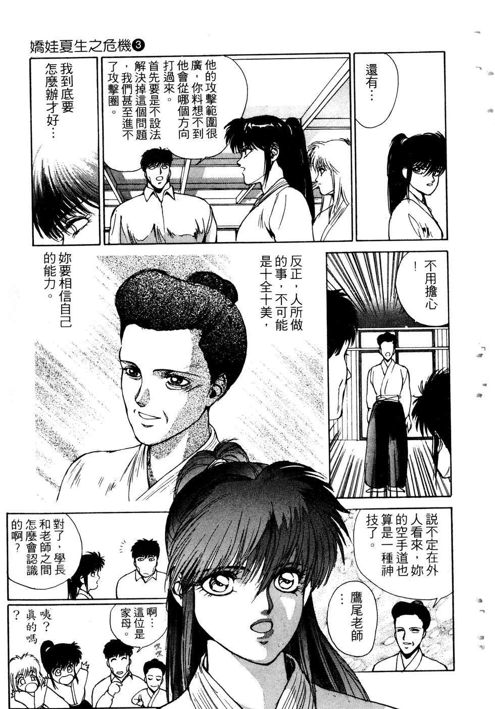第109页