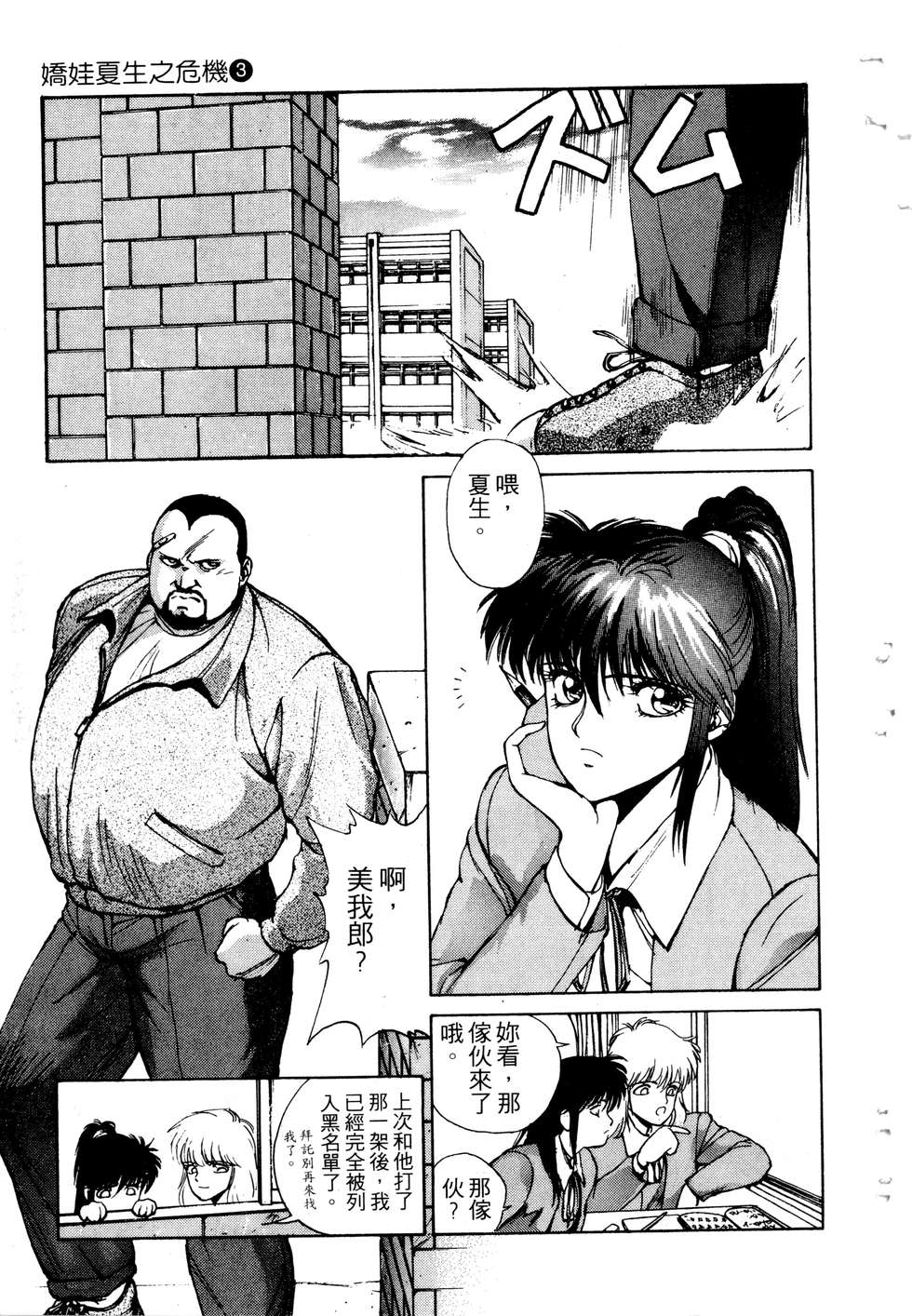 第117页