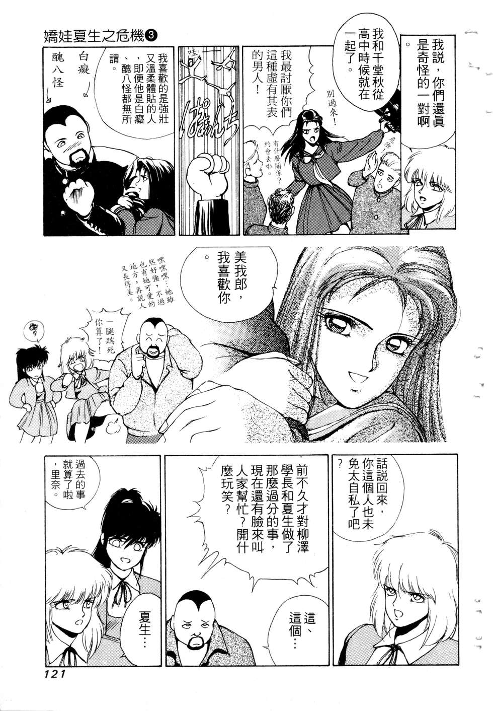 第119页
