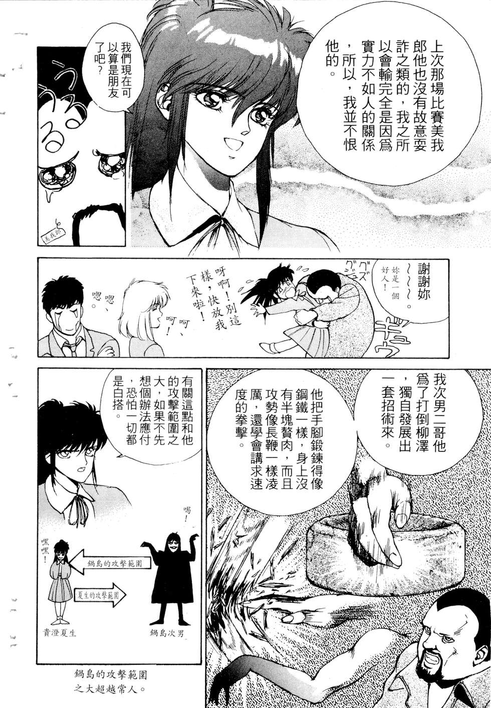 第120页