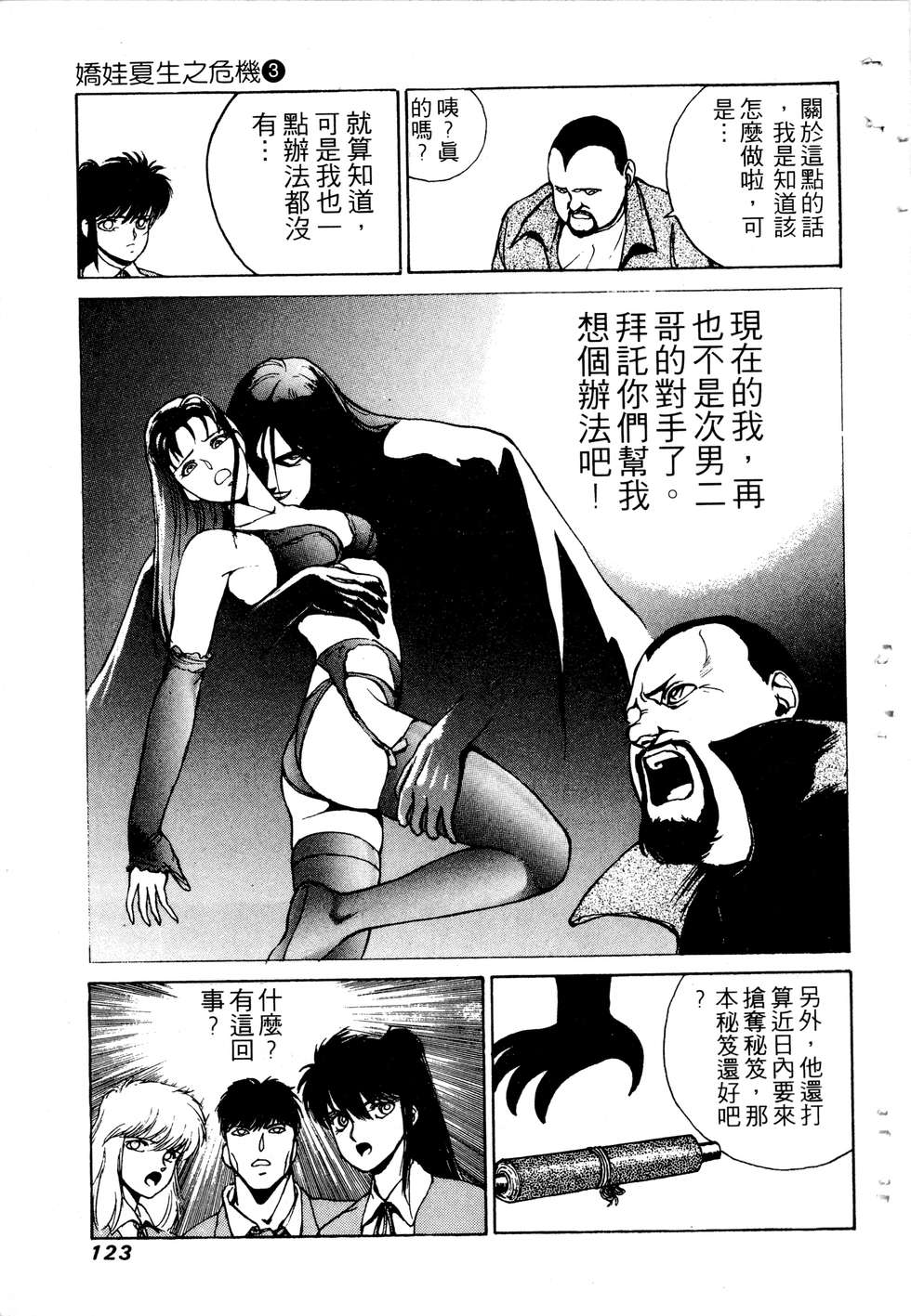 第121页