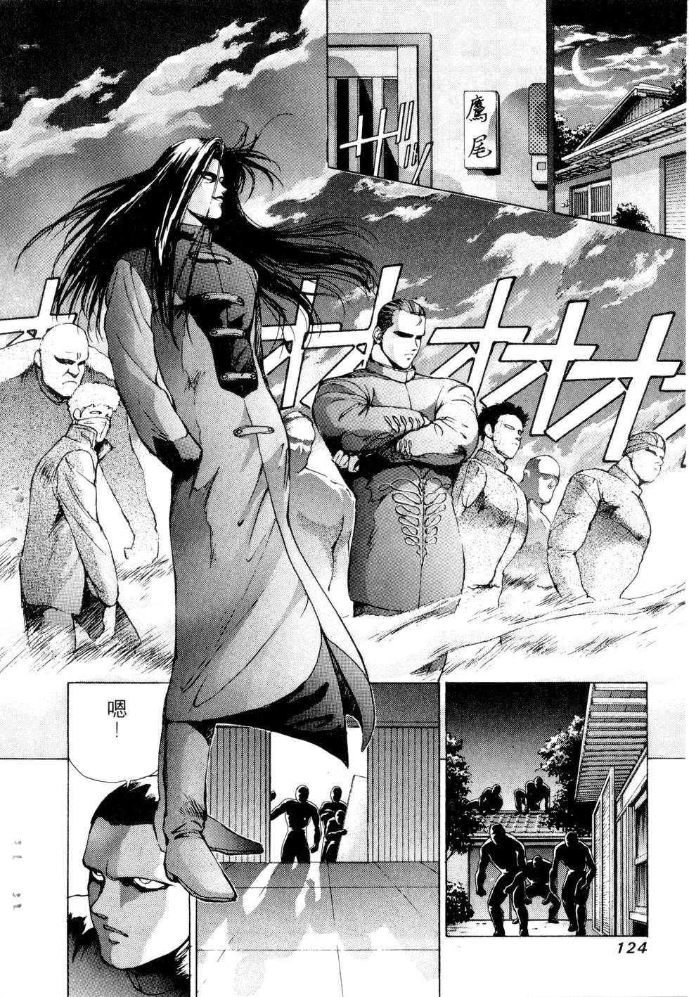 第122页