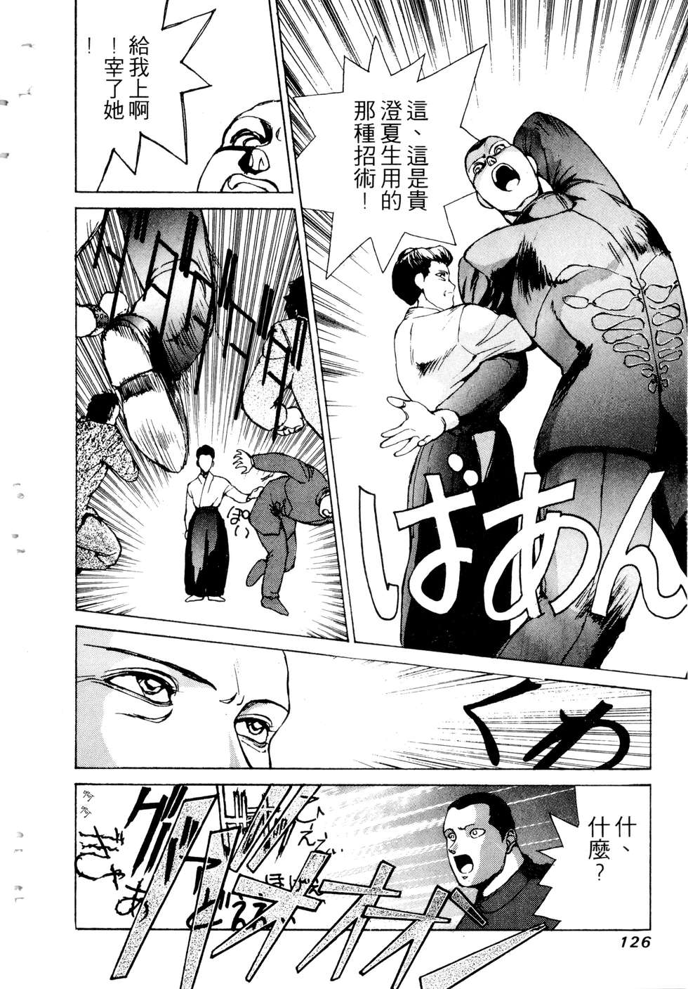 第124页