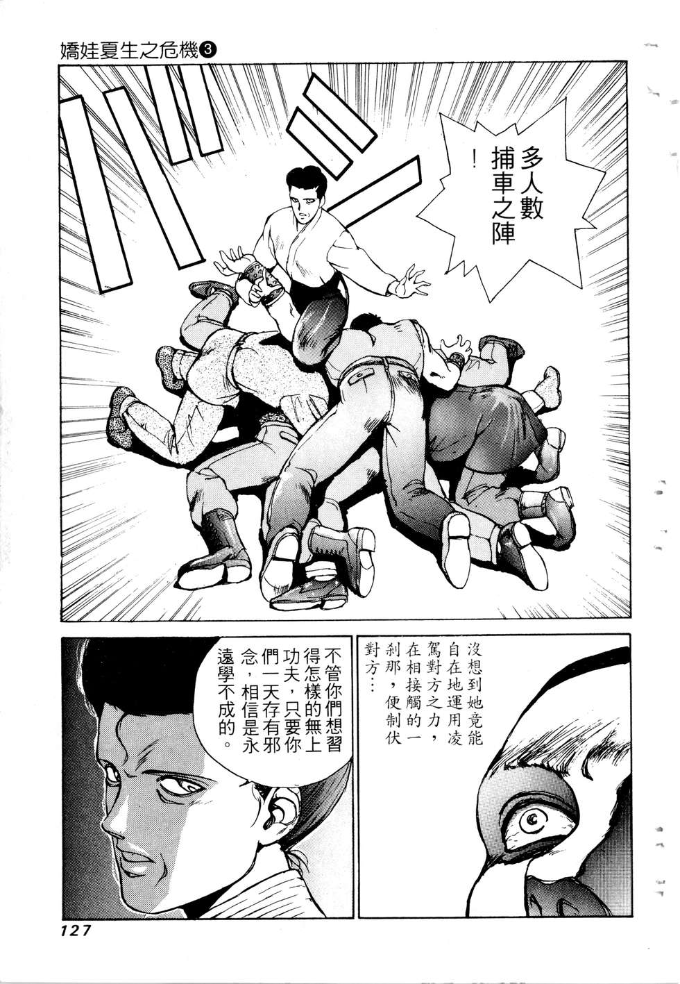 第125页