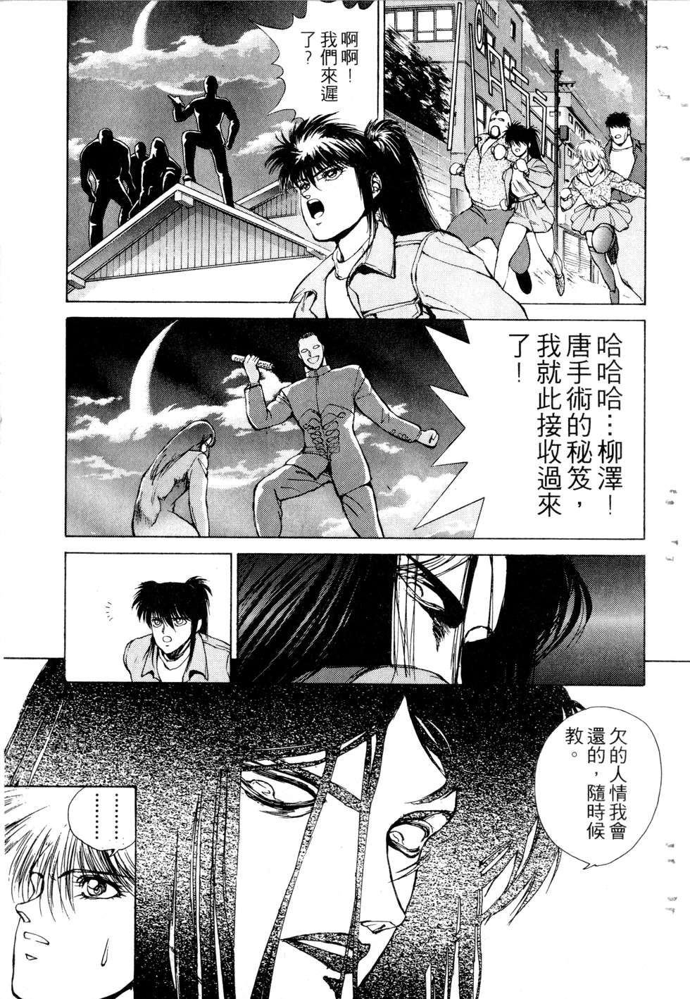 第127页
