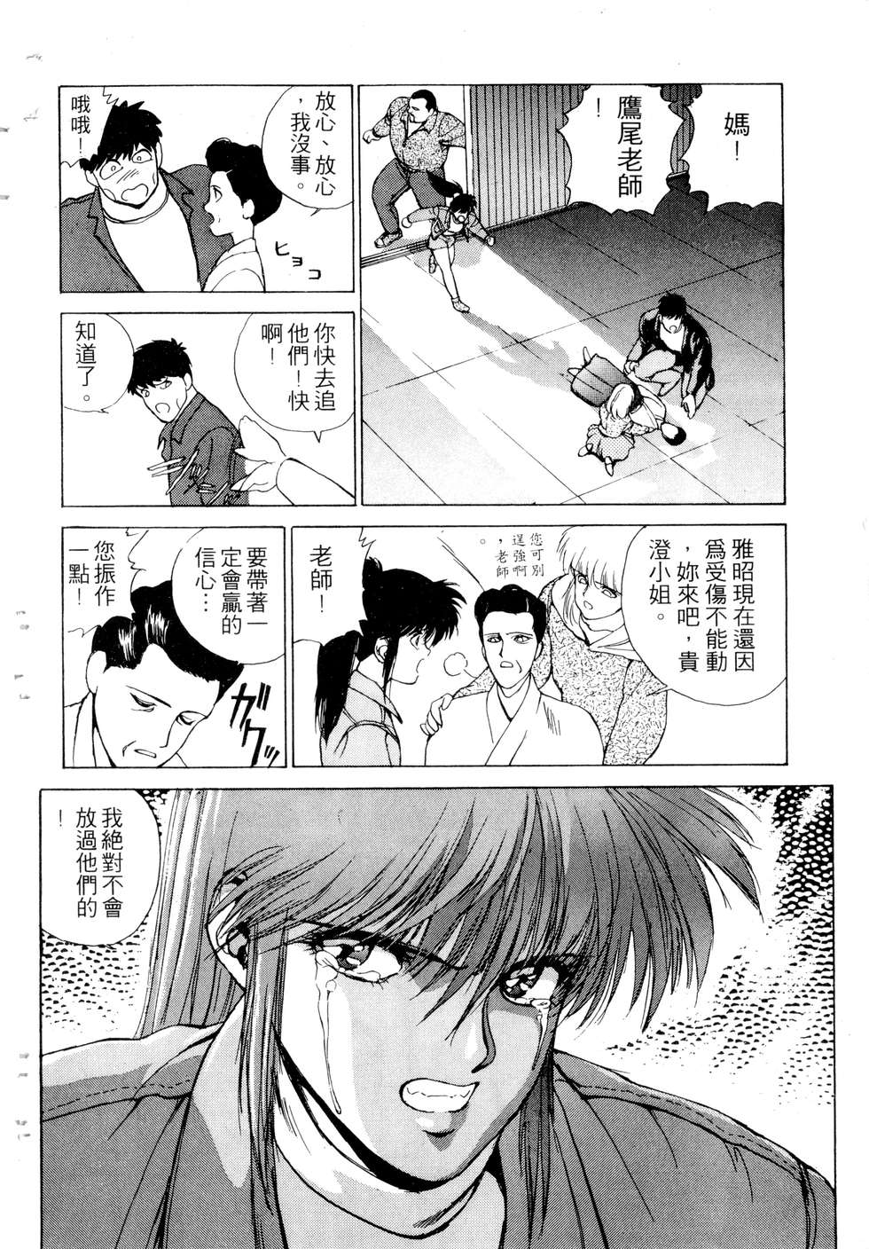 第128页