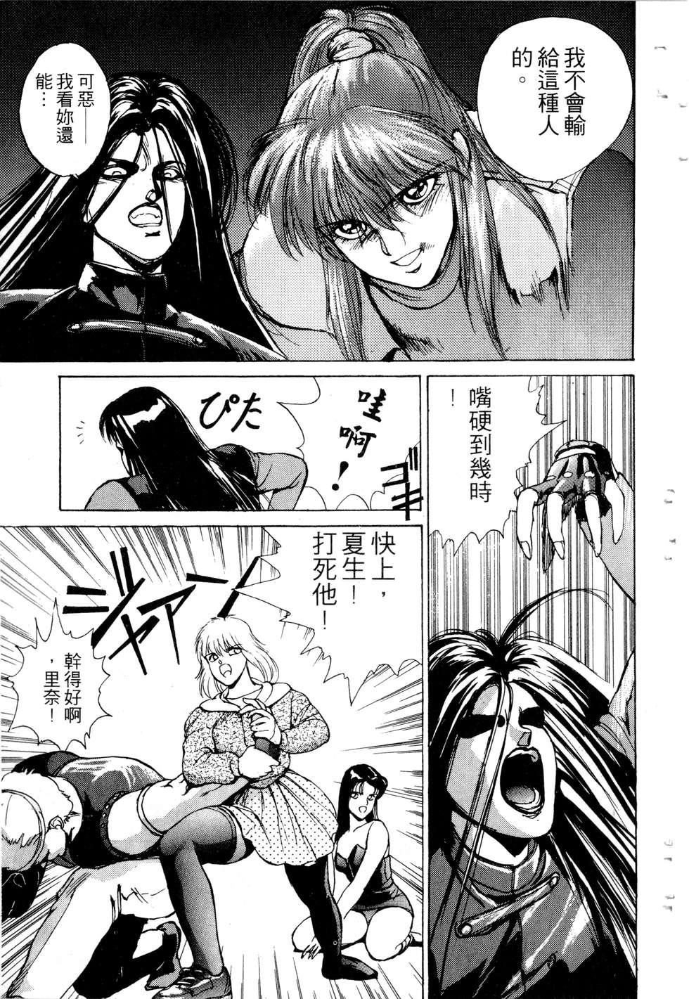 第131页