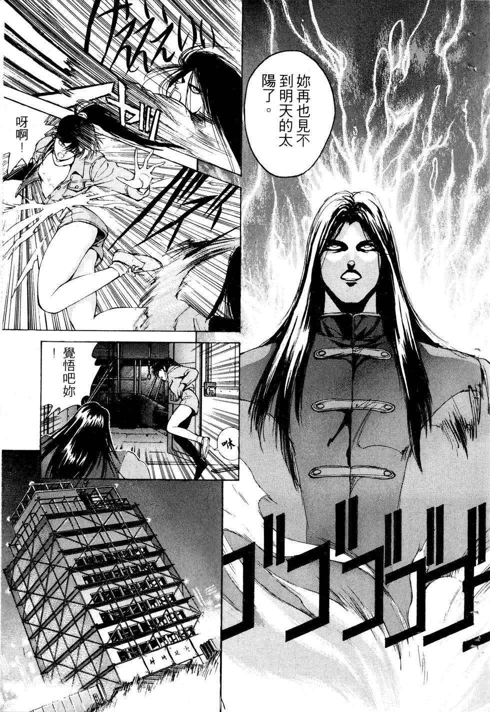 第133页