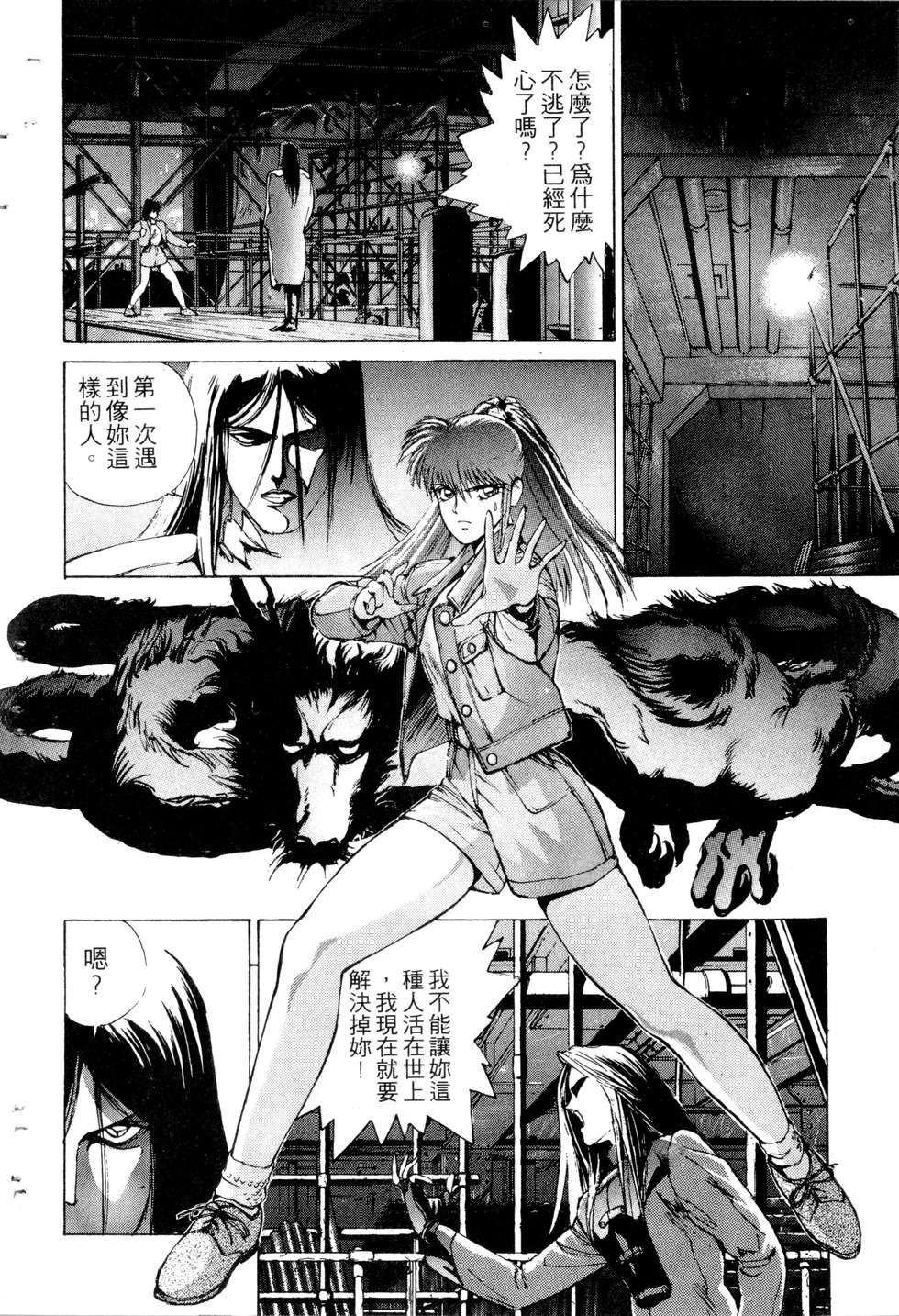 第134页