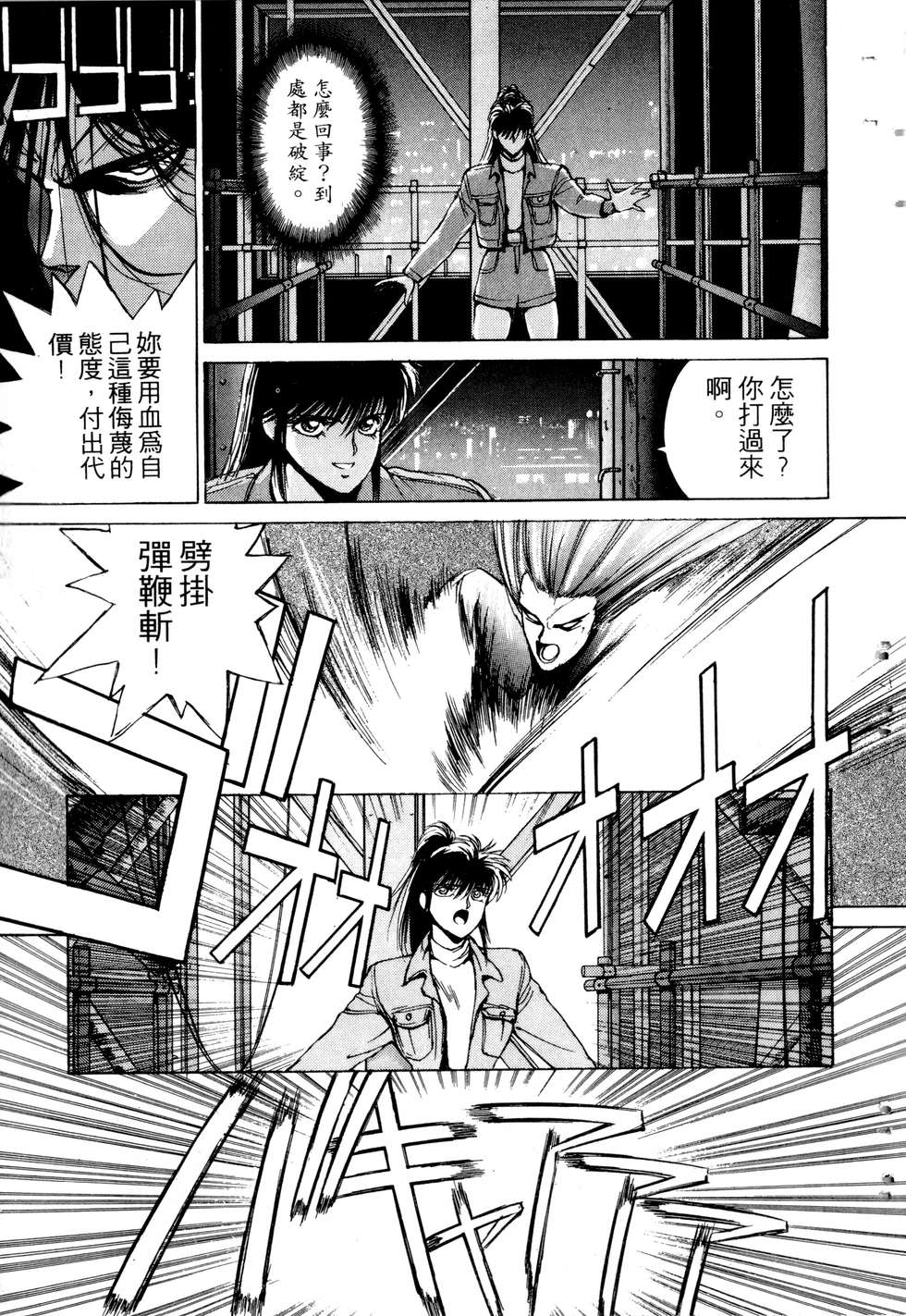 第135页