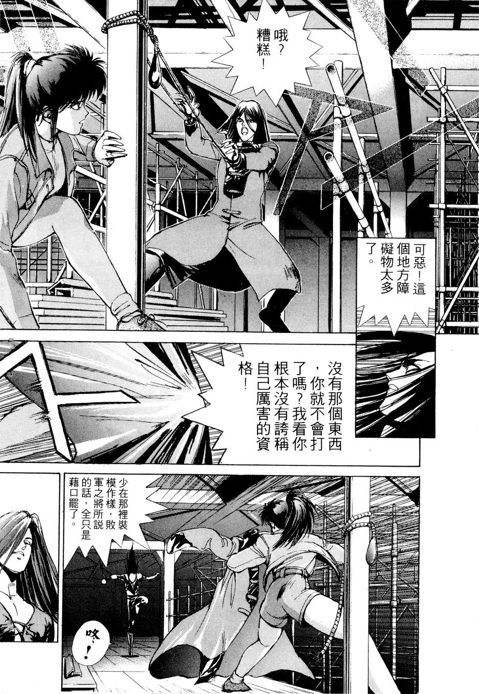 第136页
