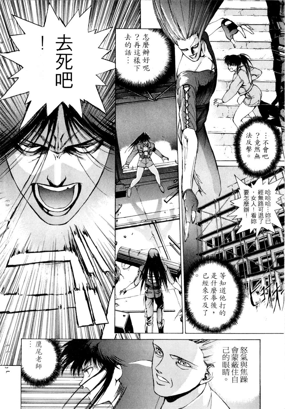 第138页