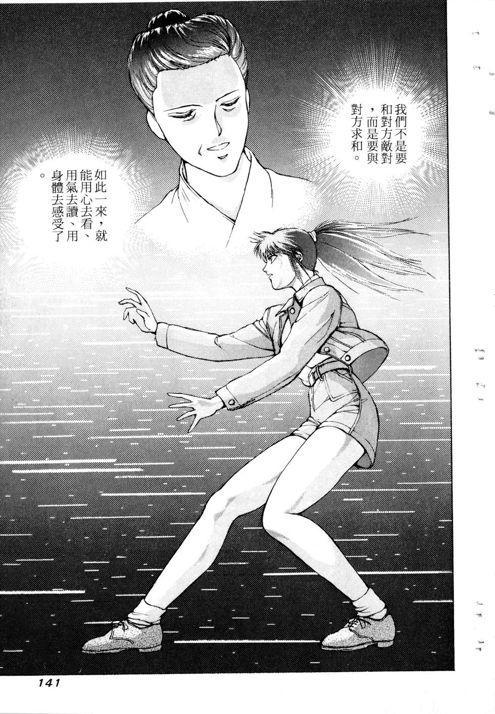 第139页