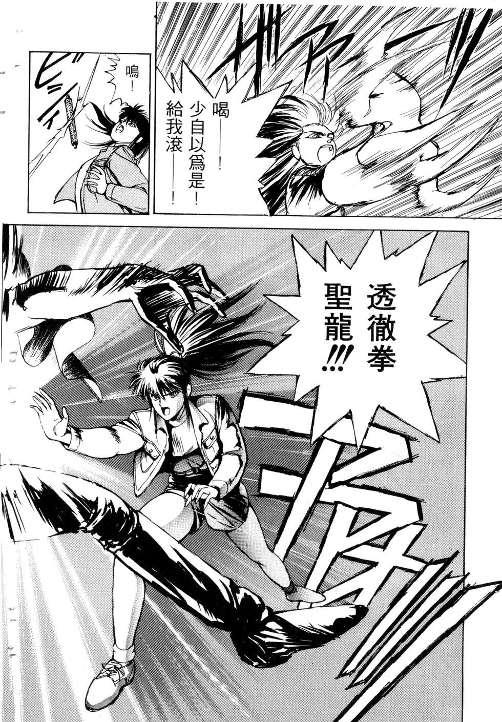 第142页