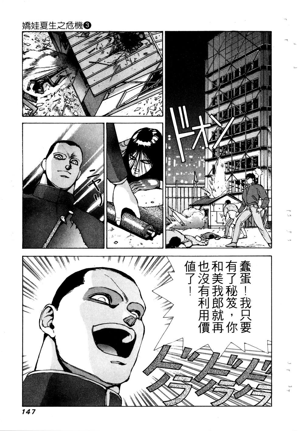 第145页
