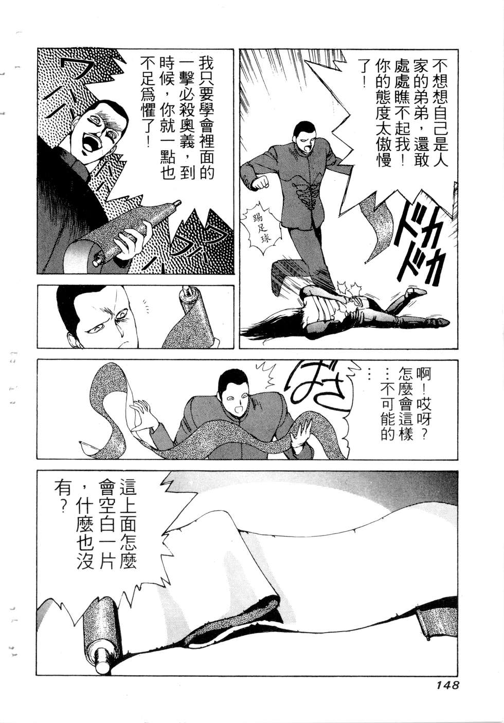 第146页