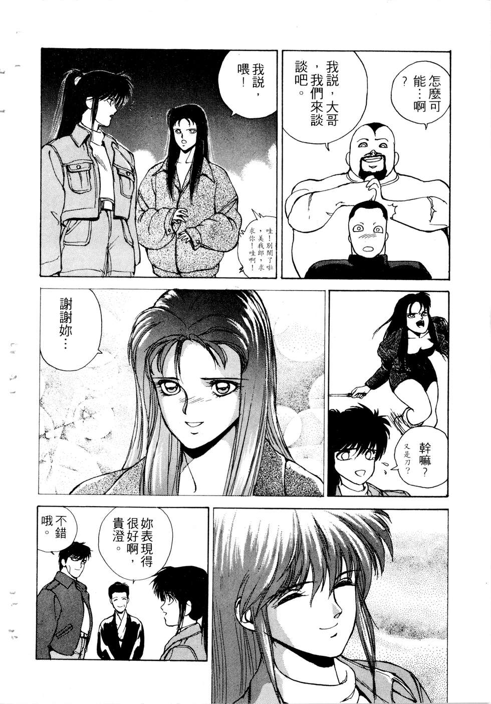 第148页
