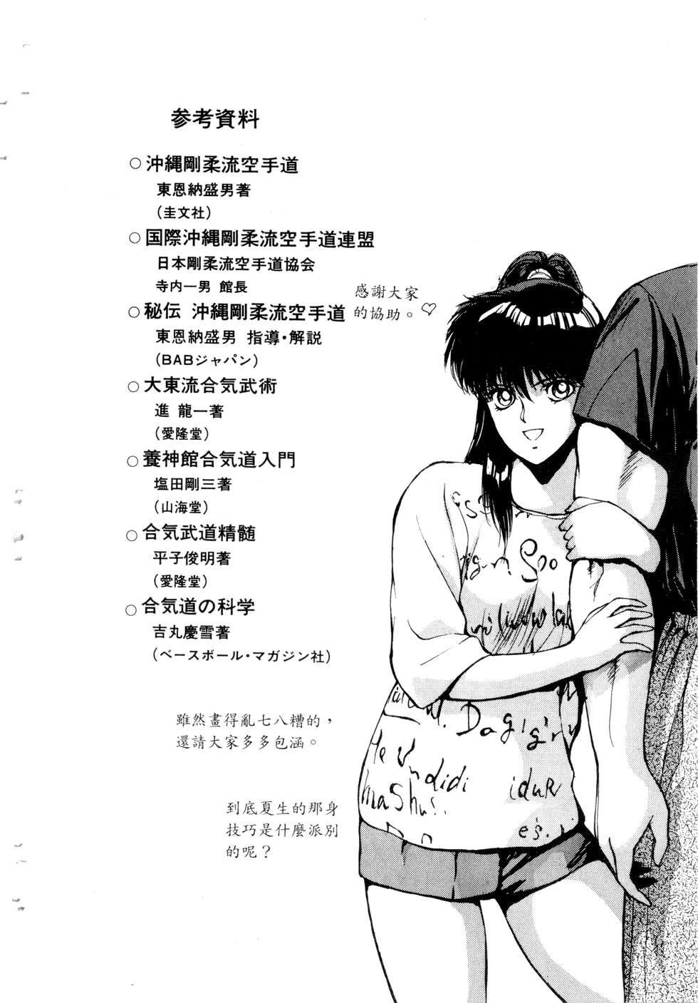 第150页