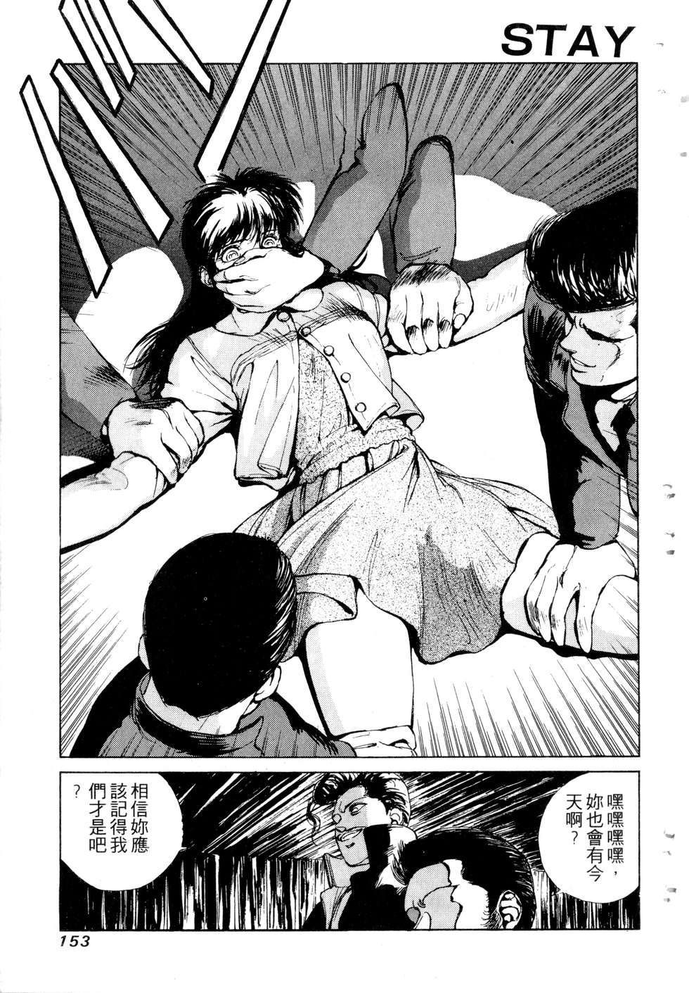 第151页