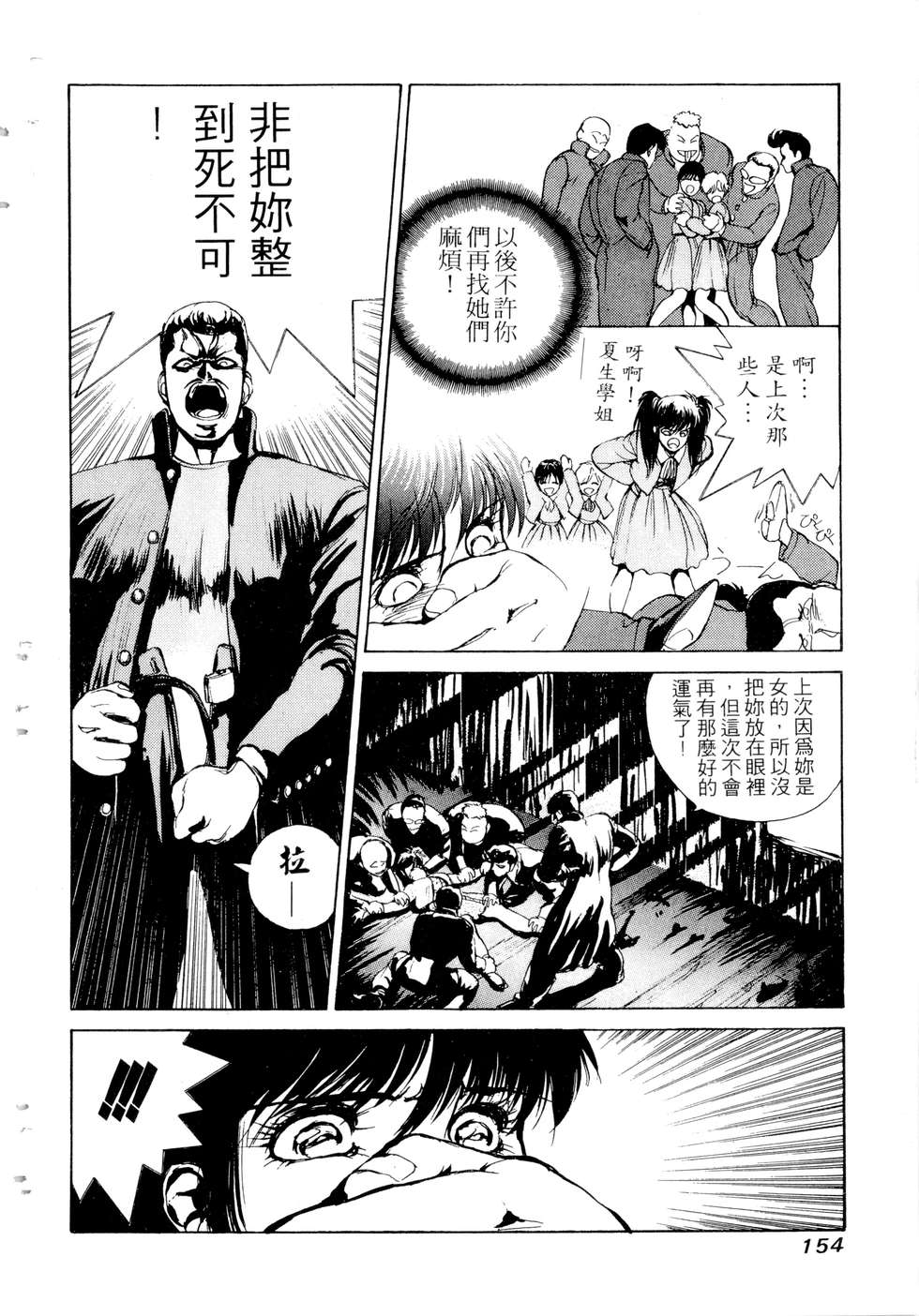 第152页