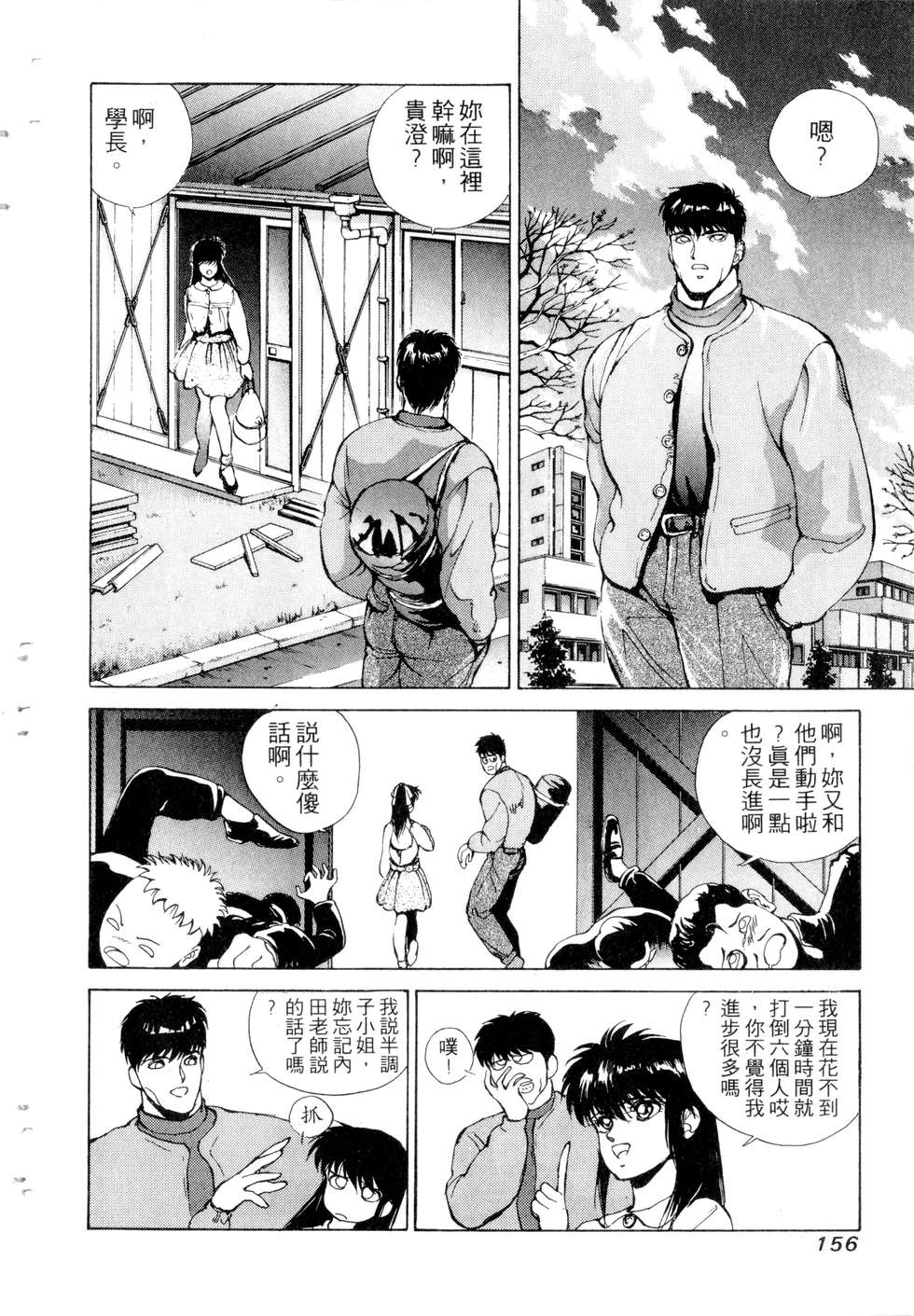 第154页