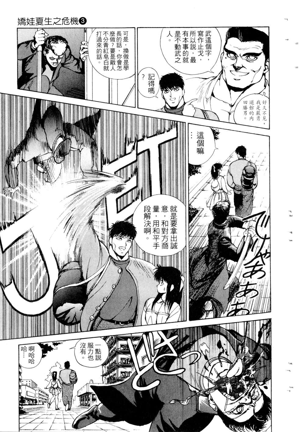 第155页