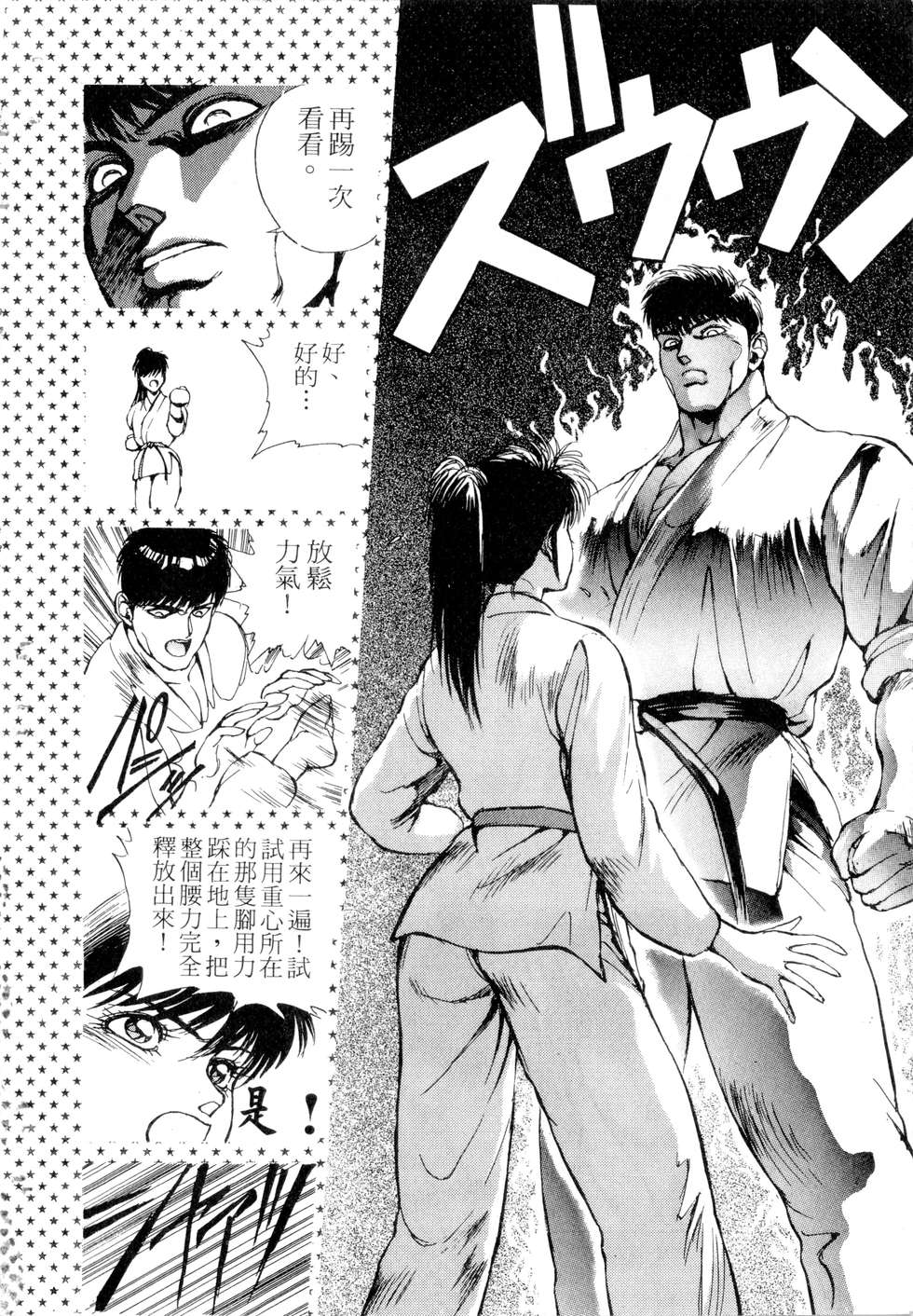 第158页